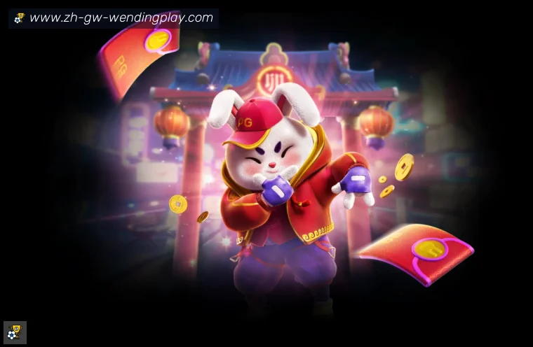 问鼎娱乐全站APP