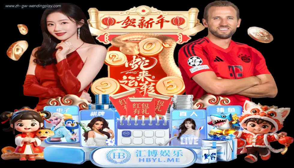 问鼎娱乐 banner