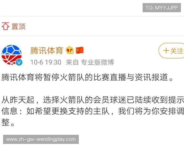 为什么火箭队直播有时会延期 为什么火箭队直播有时会延期